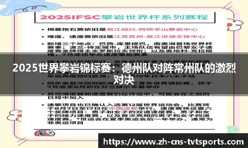 关键词3