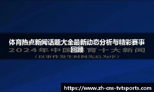 关键词4